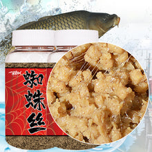 Load image into Gallery viewer, 1Bottle 100G Jellyfish State Powder Spider Silk Mesh Powder Wild Fishing Red Worm Earthworm Bait Wire Drawing Material
