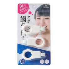 Load image into Gallery viewer, Tooth Cleaning Sponge Wipe Whiten Teeth Remove Tartar Micron Fiber Sponge Wipe Gentle Care Dental Cleaning Tool
