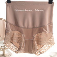 Load image into Gallery viewer, Sexy Lace Women Shapewear Panties High Waist Ice Silk Underwear Seamless Abdomen Butt Lifter Panty Thin Soft Breathable Female Brief
