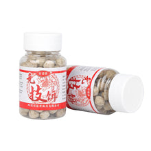 Load image into Gallery viewer, 1 Bottle 28G Competitive Fishing Bait Black Pit And Wild Fishing Atomized Pellet Bait For Crucian Carp Grass Carp
