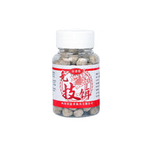 Load image into Gallery viewer, 1 Bottle 28G Competitive Fishing Bait Black Pit And Wild Fishing Atomized Pellet Bait For Crucian Carp Grass Carp
