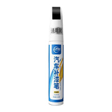 Load image into Gallery viewer, Universal Car Accessories 9 Colors Car Scratch Repair Paint Pen Auto Touch Up Pens Car Scratches Clear Remover DIY Pens
