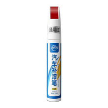 Load image into Gallery viewer, Universal Car Accessories 9 Colors Car Scratch Repair Paint Pen Auto Touch Up Pens Car Scratches Clear Remover DIY Pens
