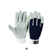 Load image into Gallery viewer, 1 Pair Pigskin Protective Gloves Wear Resistant Breathable Gardening Driving Handling Protective Gloves
