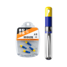 Load image into Gallery viewer, 4 PCS/Box Quick Replacement Floating Seat Sliding Silicone Floating Seat Floating Fishing Accessories
