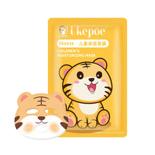 Load image into Gallery viewer, Cartoon Animal Facial Mask Deep Hydrating Moisturizing Nourishing Portable Non-irritant Facial Mask Skin Care for Children
