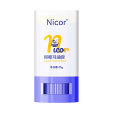 Load image into Gallery viewer, Moisturizing Horse Oil Cream Autumn Winter Anti-drying Anti-cracking Repair Hydrating Cream Portable Hand Foot Skin Care Cream
