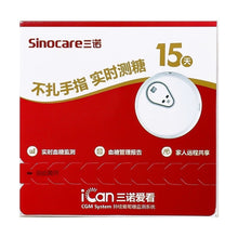 Load image into Gallery viewer, Continuous glucose monitoring, blood glucose meter without finger pricking, real-time measurement of high and low blood sugar, real-time reminder of blood glucose meter
