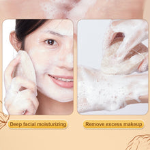 Load image into Gallery viewer, Walnut Seed Konjac Facial Puff Deep Cleanse Gentle Exfoliate Tool Makeup Remover Multifunctional Facial Cleaning Puff

