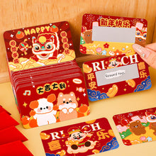 Load image into Gallery viewer, 2025 New Year Reward Scratch Card Film Coated Stickers Scratch Off Labels Snake Year DIY Children's Redemption Vouchers
