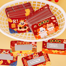 Load image into Gallery viewer, 2025 New Year Reward Scratch Card Film Coated Stickers Scratch Off Labels Snake Year DIY Children's Redemption Vouchers
