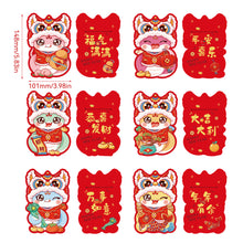 Load image into Gallery viewer, 2025 The Year Of Snake Chinese New Year Spring Festival Red Envelopes HongBao Lucky Money Red Pockets
