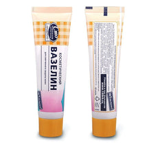 Load image into Gallery viewer, Embroidery Repair Cream Vaseline Repair Gel Eyebrow Eye Lip Tattoo Universal Repair Cream
