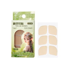 Load image into Gallery viewer, Skin Color Elf Ear Stickers Invisible Traceless Support Fit Auricle Soft Skin-friendly Strong Viscosity Styling Ear Stickers
