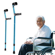 Load image into Gallery viewer, Folding Elbow Crutch Fracture Injury Anti Fall Armpit Instruments Crutches Rehabilitation Walking Aids Elderly Canes Aluminum Alloy
