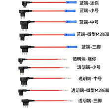 Load image into Gallery viewer, 12V Fuse Holder Add-a-circuit TAP Adapter Micro2 Mini Small Standard ATM APM Blade Auto Fuse Holder
