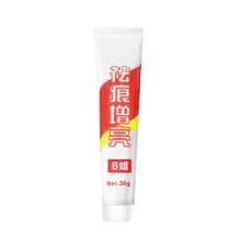Load image into Gallery viewer, Car Anti Scratch Wax Paint Care Tools Auto Swirl Remover Scratches Repair Polishing Auto Body Grinding Compound Scratch Remover
