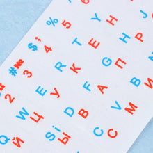 Load image into Gallery viewer, Ukraine Language Ukrainian Keyboard Sticker Black/Clear Background White/ Blue Red Letters for Universal PC Laptop Accessories
