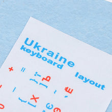 Load image into Gallery viewer, Ukraine Language Ukrainian Keyboard Sticker Black/Clear Background White/ Blue Red Letters for Universal PC Laptop Accessories
