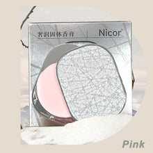 Load image into Gallery viewer, Special Flavor Solid Balm Lasting Fragrance Lady Luxun Solid Balm Perfume Mud Perfume Portable Balm
