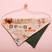 Load image into Gallery viewer, Pet Cat Saliva Towel And Wind Triangle Scarf Cat Collar Small Dog Cat Accessories Cat And Dog Scarf Dog Collar

