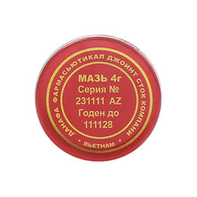 Load image into Gallery viewer, 3/5Pcs Golden Star Cooling Oil Relieve Dizzy Fatigue Cream Muscle Sore Pain Relief Ointment Skin Anti-Itching Plaster
