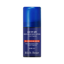 Load image into Gallery viewer, Men Body Lotion Underarm Anti Sweating Sweat Suppressing Deodorizing Odorous Fragrance Body Long Lasting Fragrance Anti Sweating
