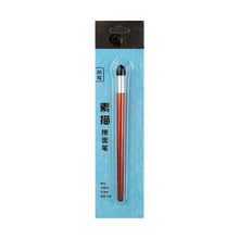 Load image into Gallery viewer, Artist Blending Pen Washable Sketch Rubbing Sponge Brush Reusable Drawing Art Blenders Correcting Lightening Highlight
