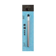 Load image into Gallery viewer, Artist Blending Pen Washable Sketch Rubbing Sponge Brush Reusable Drawing Art Blenders Correcting Lightening Highlight

