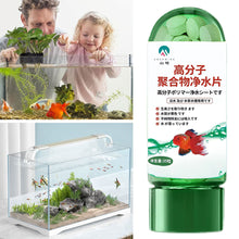 Load image into Gallery viewer, Aquarium Water Purifier Tablet Fish Tank Cleaner Algae Remover Water Softener Odor Eliminator Safe for Fish Fast Acting
