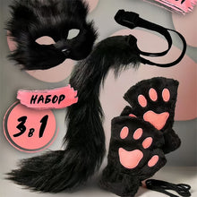 Load image into Gallery viewer, Foxes Mask+Tail +Gloves Set Halloween Cosplays Costume Accessorie Theme Party Dress Up Props Carnival Party Costumes Accessories
