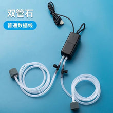 Load image into Gallery viewer, USB Air Oxygen Pump for Aquarium Silent Mini Oxygen Bubble Pump Portable Oxygen Pump for Fishing
