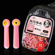 Load image into Gallery viewer, 30PCS/Box Pink Double Core Power Float Adapter Super Tight Silicone Fishing Float Seat For Competition Black Pit Fishing Tackle
