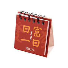 Load image into Gallery viewer, 2025.6-2026.12 Inspiration Text Table Calendar Student Desktop Decoration Chinese Style Mini Calendar Plan Small Table Calendar
