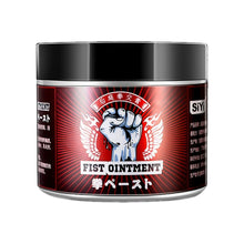 Load image into Gallery viewer, Anal Fisting Sex Butt Lubricant for Men Women Gay Fist Lube Cream Sex Game Lubrication Couples Adult Products Sexy
