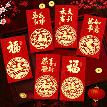Load image into Gallery viewer, 2026 New Year Glitter Paper Red Packet Cartoon Horse Red Envelope Blessing Lucky Money Red Envelope Gift
