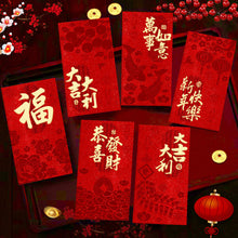 Load image into Gallery viewer, 2026 New Year Glitter Paper Red Packet Cartoon Horse Red Envelope Blessing Lucky Money Red Envelope Gift
