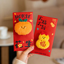 Load image into Gallery viewer, 2026 Horse Year New Style Fleece Cartoon Red Envelope Bag 3D Plush Doll Lucky Money Pouch For Spring Festival Wedding Birthday
