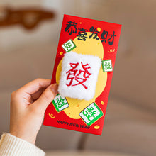 Load image into Gallery viewer, 2026 Horse Year New Style Fleece Cartoon Red Envelope Bag 3D Plush Doll Lucky Money Pouch For Spring Festival Wedding Birthday
