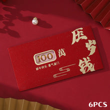 Load image into Gallery viewer, 6pcs 2026 Horse Year Chinese Style Red Envelopes Hongbao Blessing Good Luck Money Bags New Year Celebration Party Red Packet

