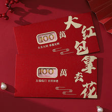 Load image into Gallery viewer, 6pcs 2026 Horse Year Chinese Style Red Envelopes Hongbao Blessing Good Luck Money Bags New Year Celebration Party Red Packet
