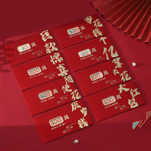 Load image into Gallery viewer, 6pcs 2026 Horse Year Chinese Style Red Envelopes Hongbao Blessing Good Luck Money Bags New Year Celebration Party Red Packet

