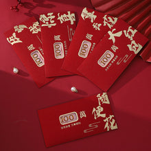 Load image into Gallery viewer, 6pcs 2026 Horse Year Chinese Style Red Envelopes Hongbao Blessing Good Luck Money Bags New Year Celebration Party Red Packet
