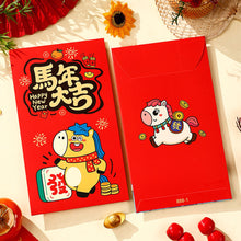 Load image into Gallery viewer, 2026 Horse Year Large Red Envelope Hongbao Lucky Money Pouch Chinese New Year Birthday Wedding Party Favors Gifts
