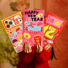 Load image into Gallery viewer, 2026 Horse Year Large Red Envelope Hongbao Lucky Money Pouch Chinese New Year Birthday Wedding Party Favors Gifts
