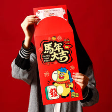 Load image into Gallery viewer, 2026 Horse Year Large Red Envelope Hongbao Lucky Money Pouch Chinese New Year Birthday Wedding Party Favors Gifts
