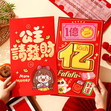 Load image into Gallery viewer, 2026 Horse Year Large Red Envelope Hongbao Lucky Money Pouch Chinese New Year Birthday Wedding Party Favors Gifts
