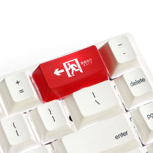 Load image into Gallery viewer, ABS Oem Height Enter Backspace Keycaps Red Black Safety Exit Sign Replacement Mechanical Keyboard Key Caps
