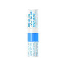 Load image into Gallery viewer, Nasal Inhaler Mint Nasal Essential Oil Menthol Inhaler Relieve Rhinitis Fatigue Artifact Refreshing Mint Aromatherapy Spray
