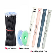 Load image into Gallery viewer, 0.5mm Student Erasable Gel Pen Cute Cartoon Pattern Blue Pens Kids Learning Stationary School Office Supplies
